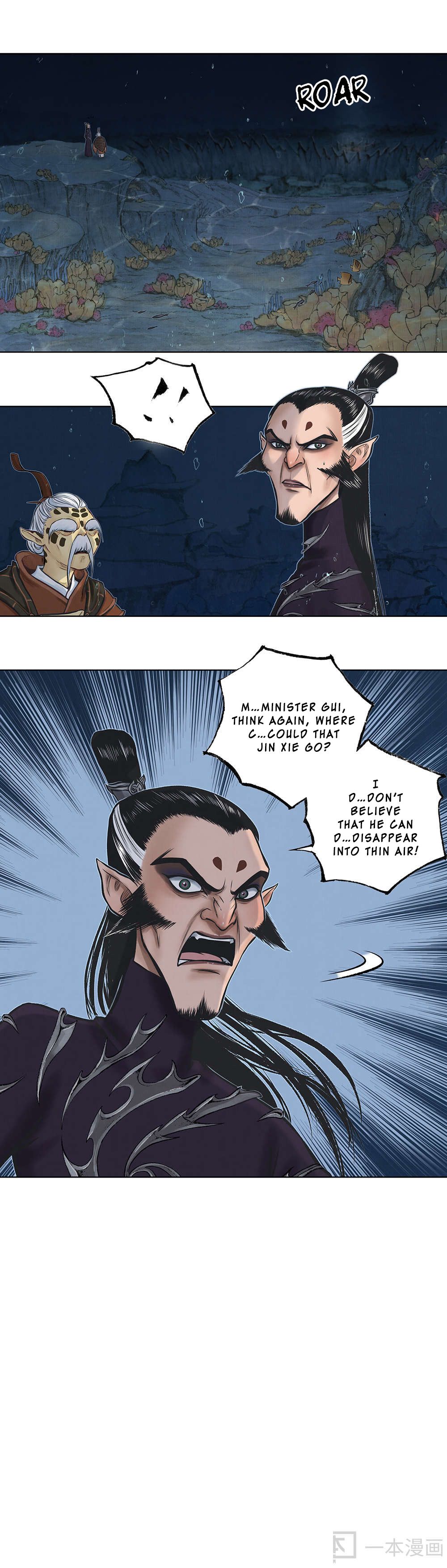 Aobing Zhuan Chapter 15 - page 31