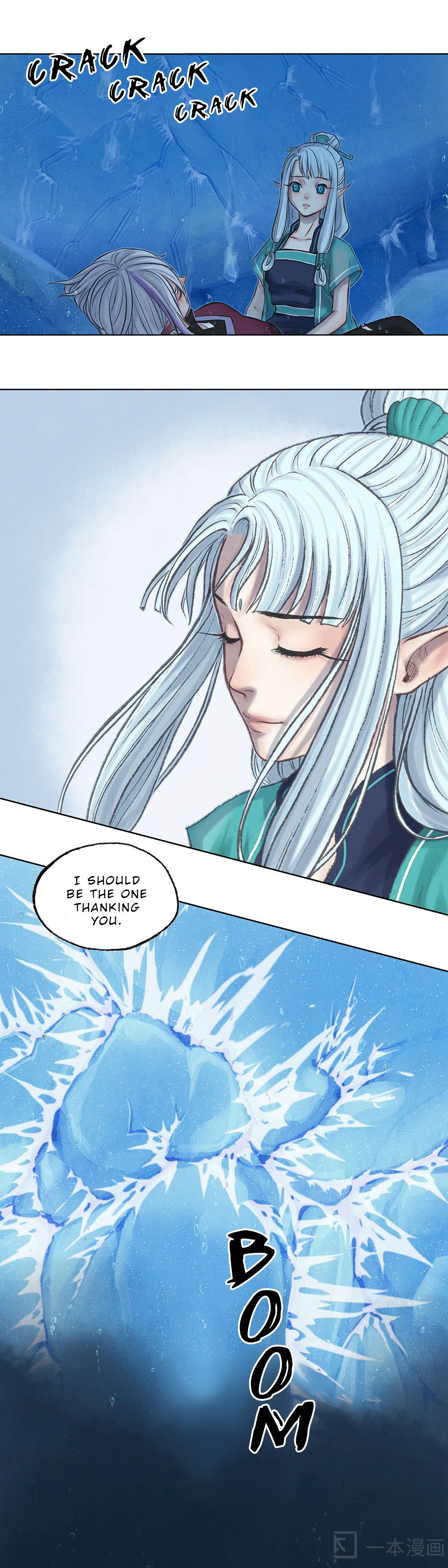 Aobing Zhuan Chapter 12 - page 32