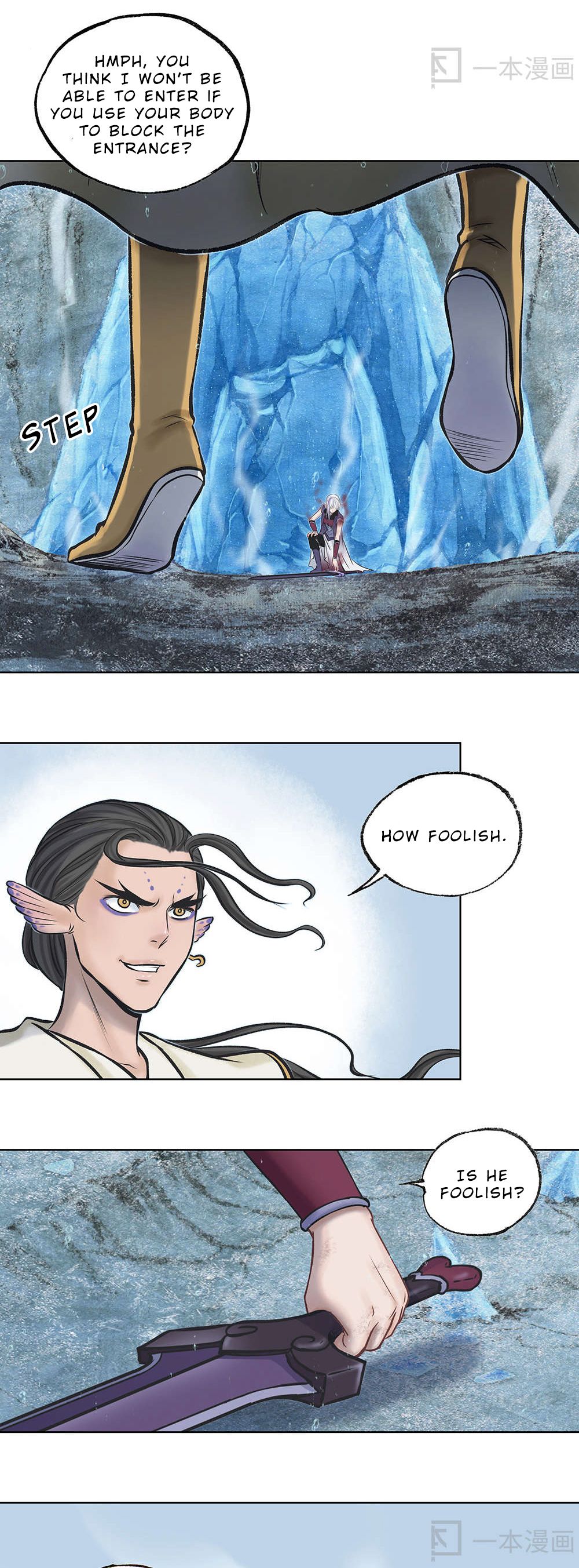 Aobing Zhuan Chapter 11 - page 41