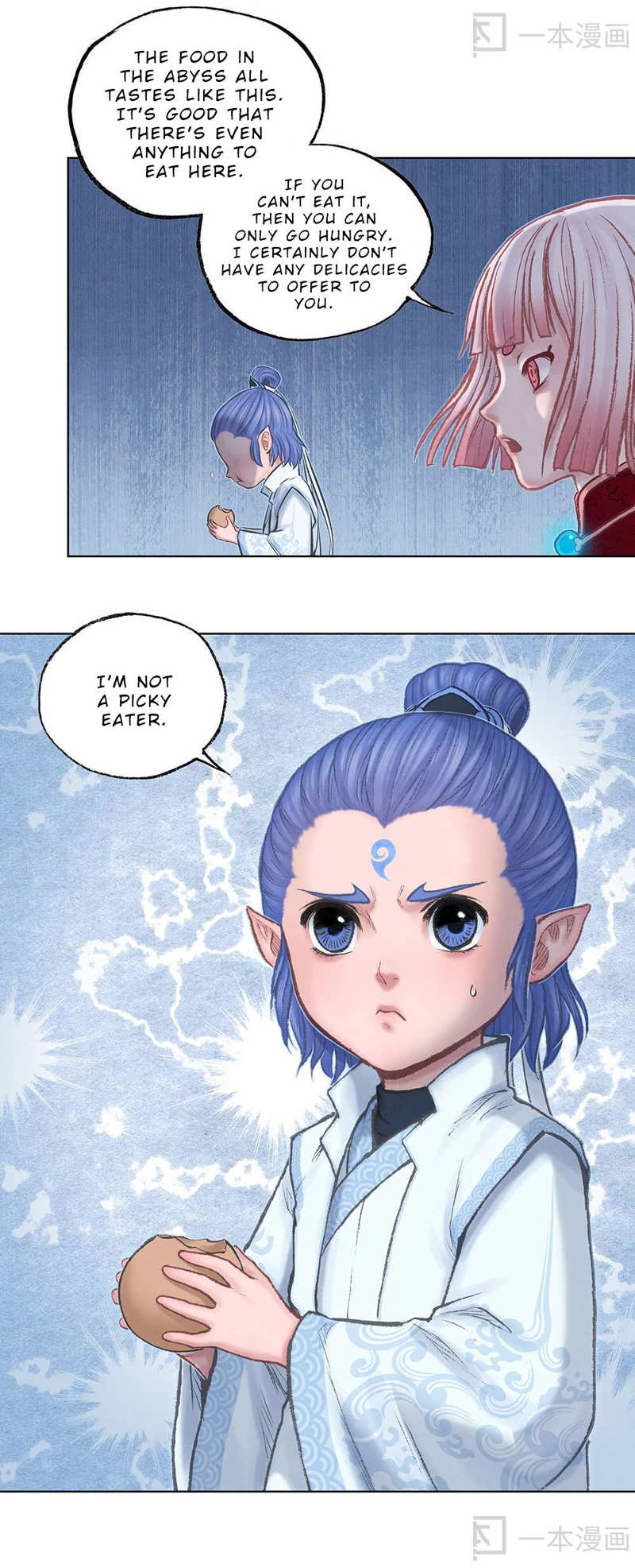 Aobing Zhuan Chapter 11 - page 9