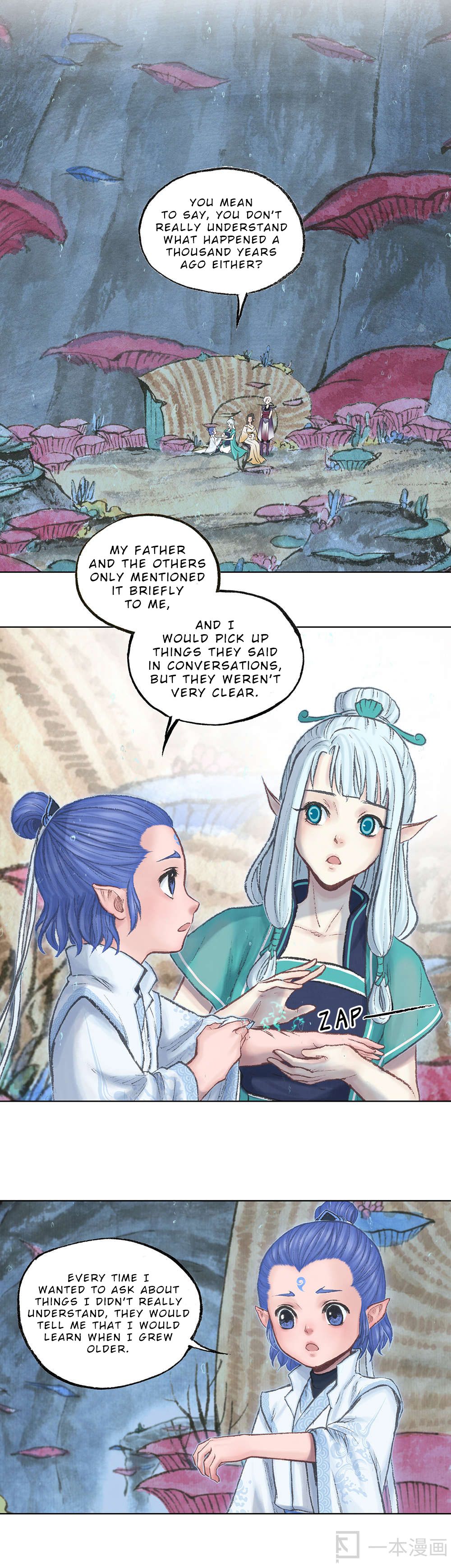 Aobing Zhuan Chapter 10 - page 18