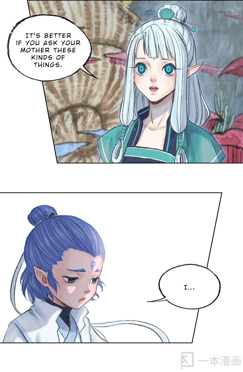 Aobing Zhuan Chapter 10 - page 24