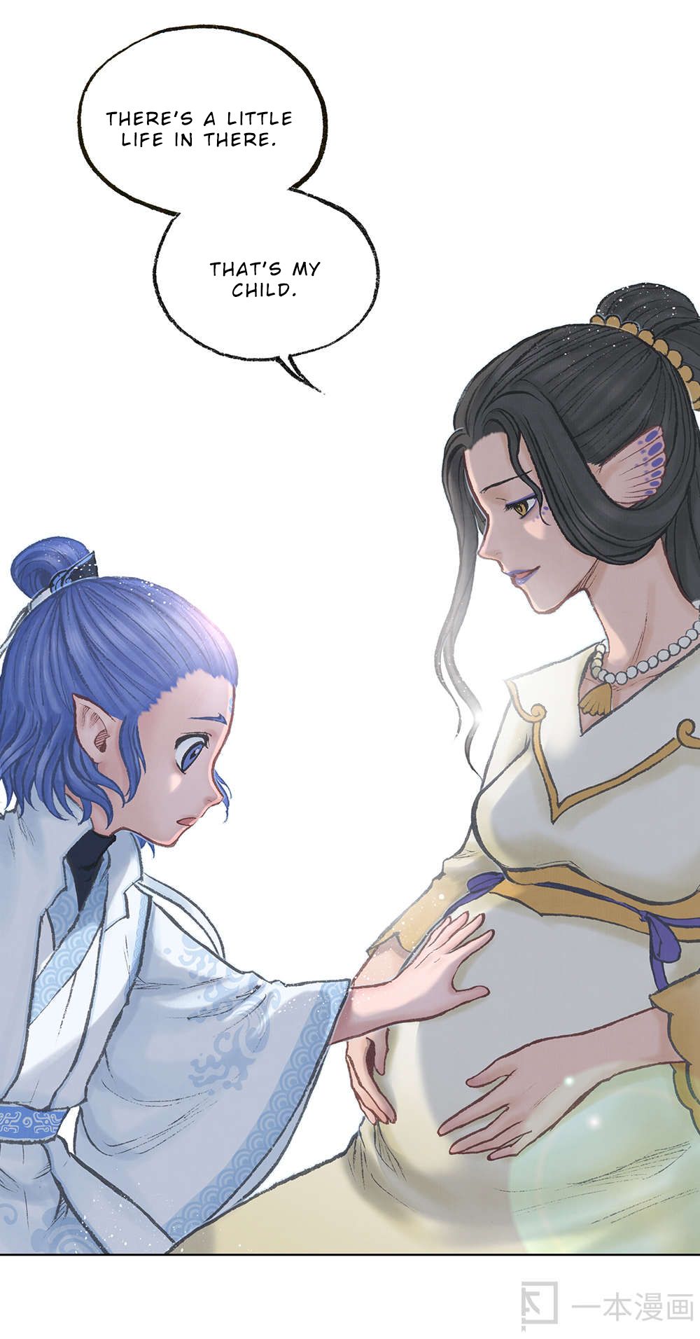 Aobing Zhuan Chapter 10 - page 26