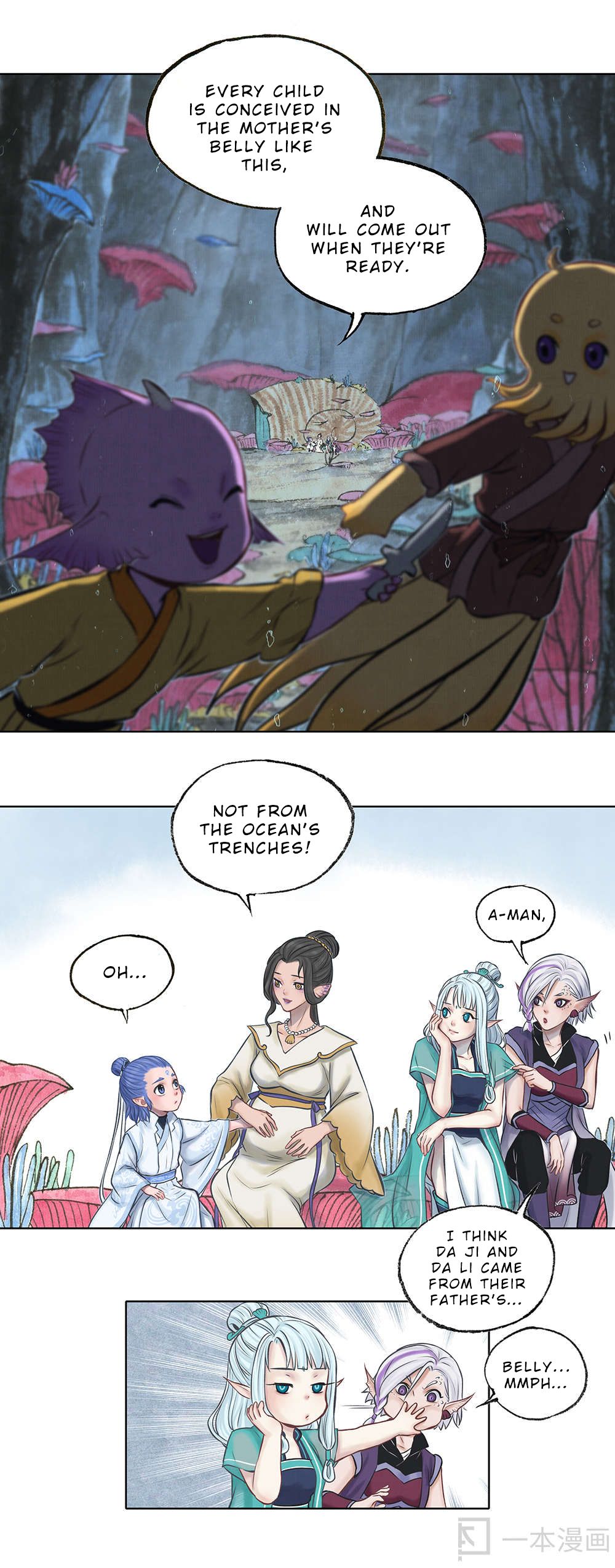 Aobing Zhuan Chapter 10 - page 27