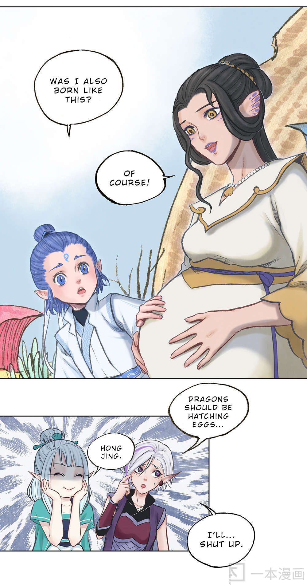 Aobing Zhuan Chapter 10 - page 28