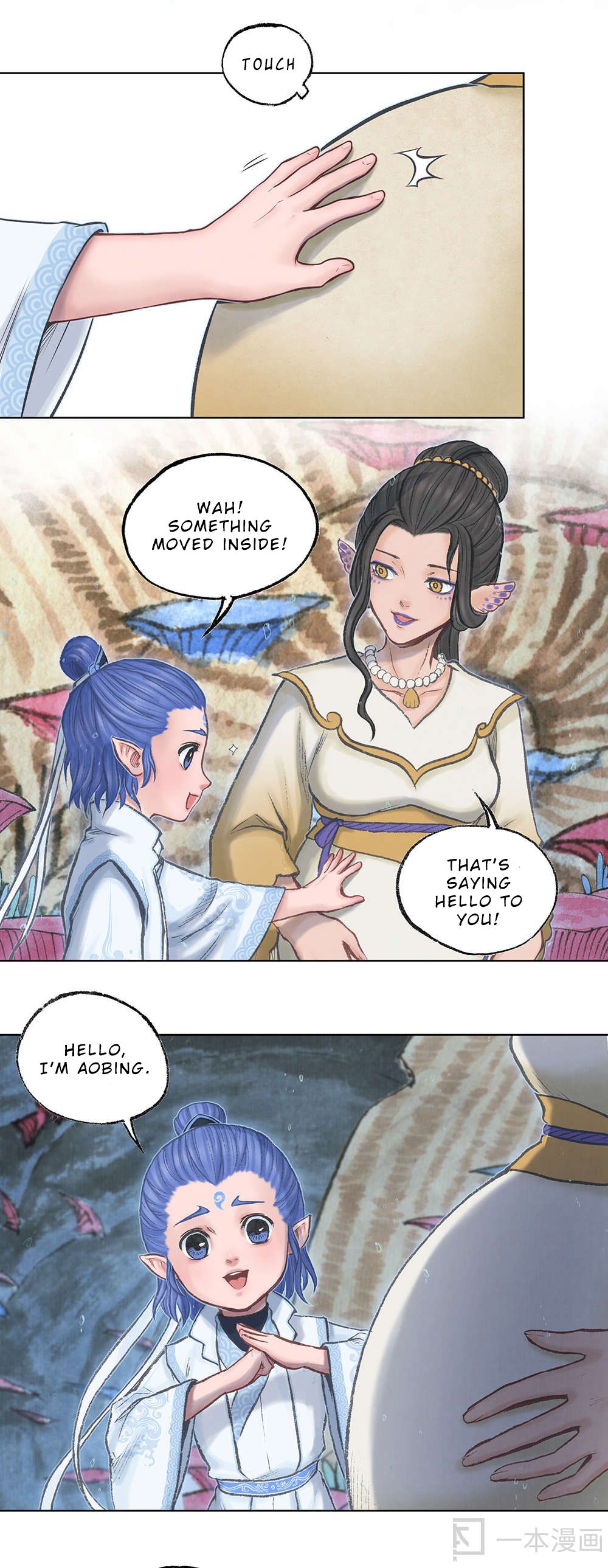 Aobing Zhuan Chapter 10 - page 29