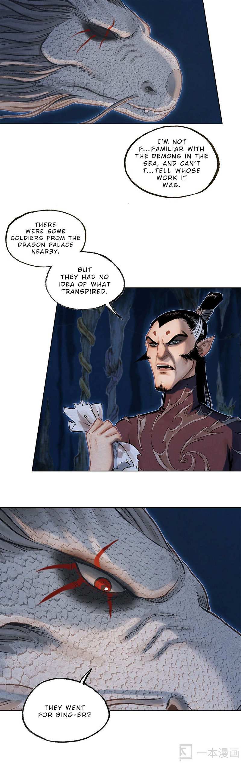 Aobing Zhuan Chapter 10 - page 3