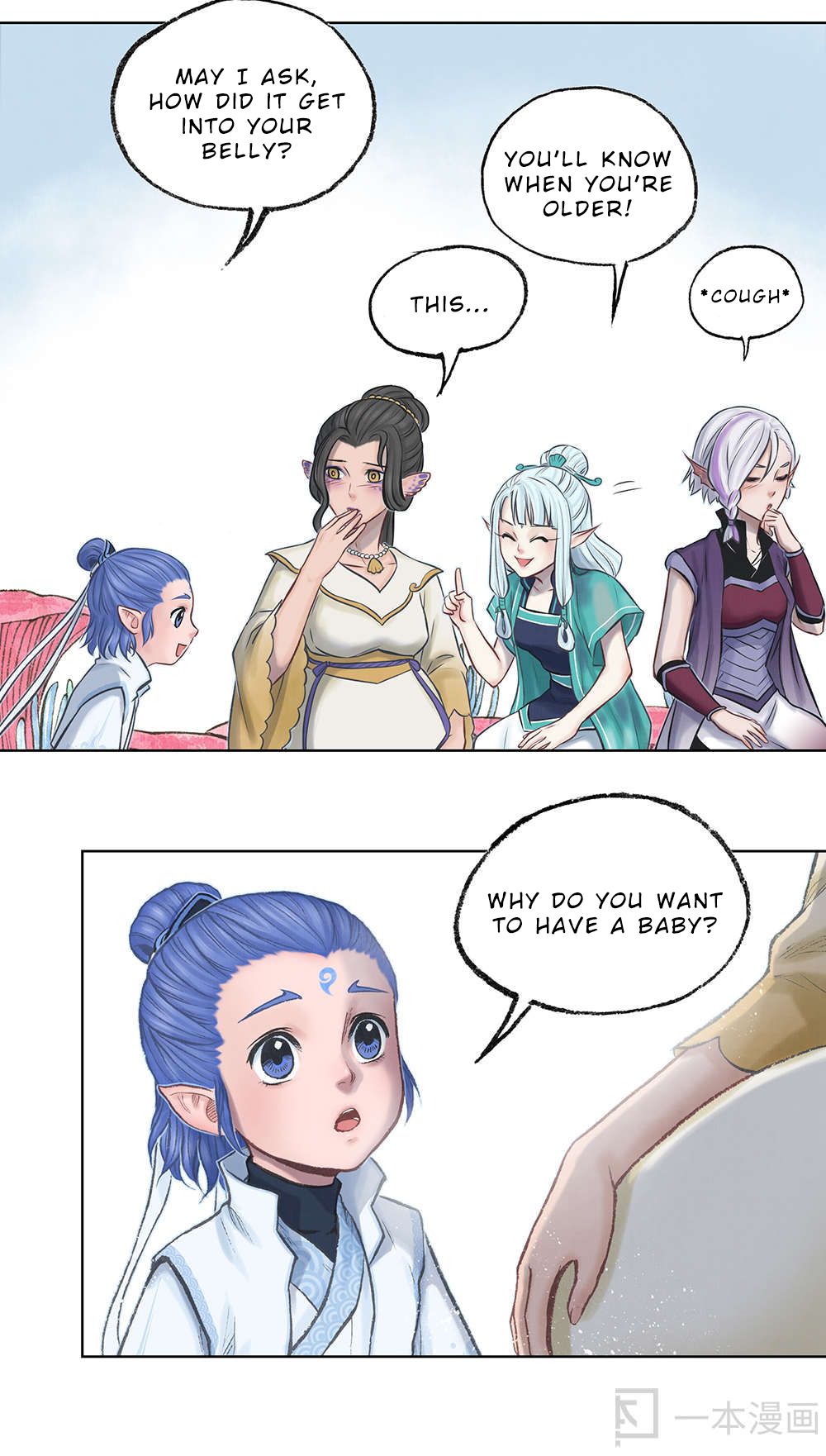 Aobing Zhuan Chapter 10 - page 30