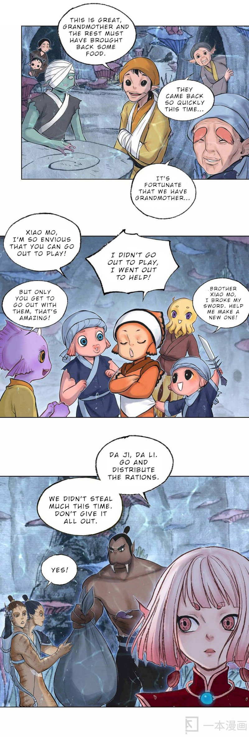 Aobing Zhuan Chapter 9 - page 10