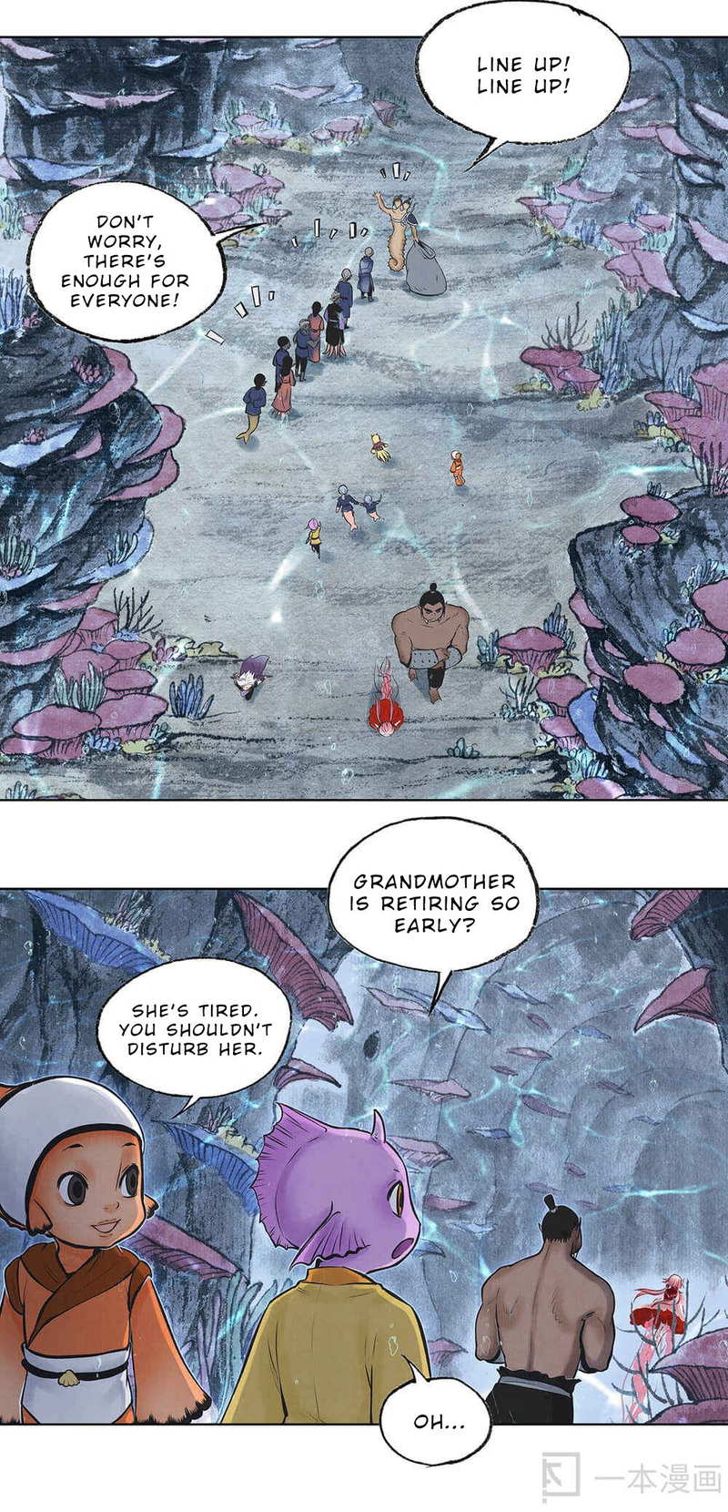 Aobing Zhuan Chapter 9 - page 12