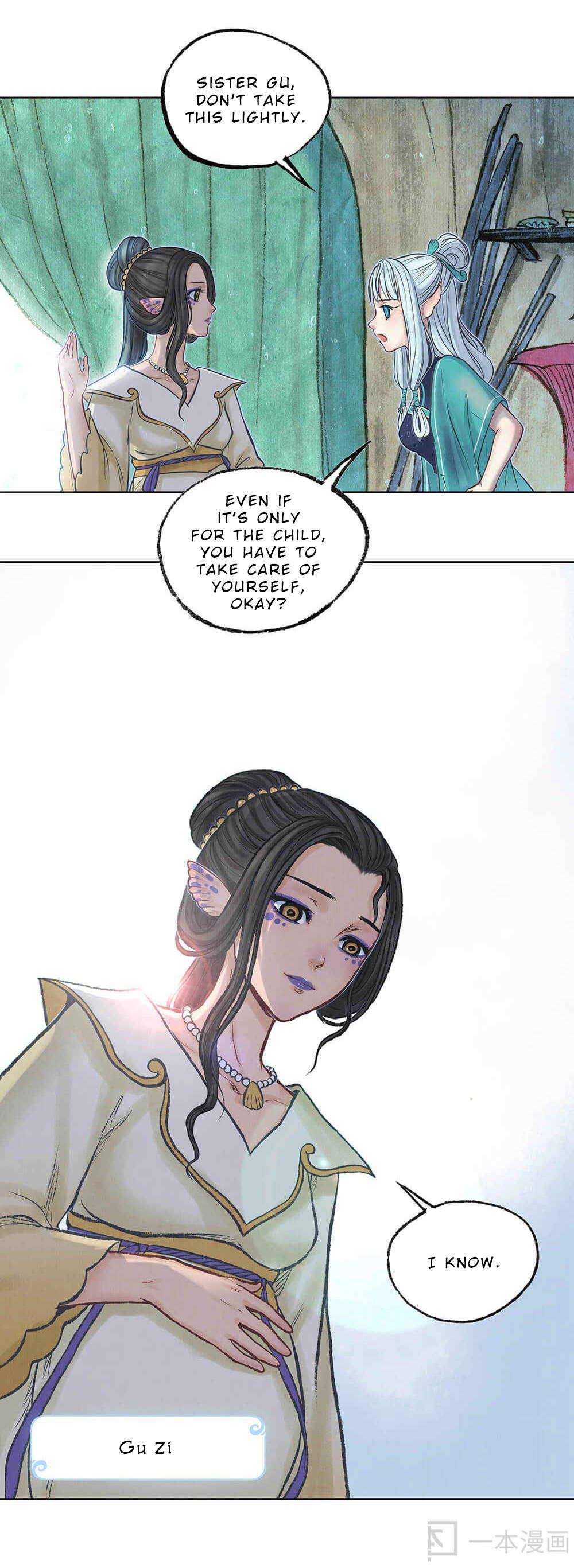 Aobing Zhuan Chapter 9 - page 14