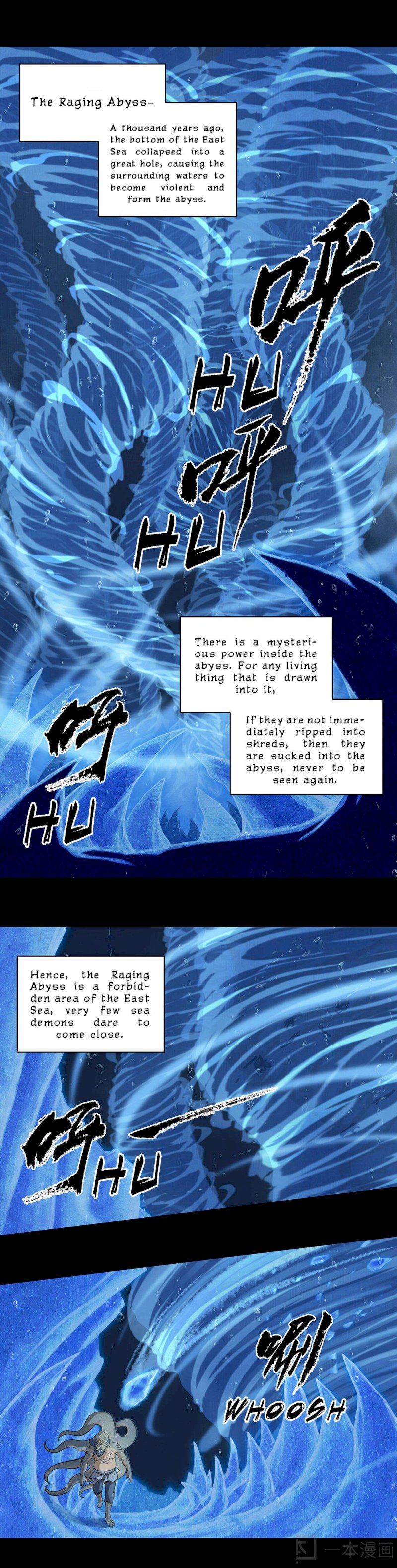 Aobing Zhuan Chapter 7 - page 2