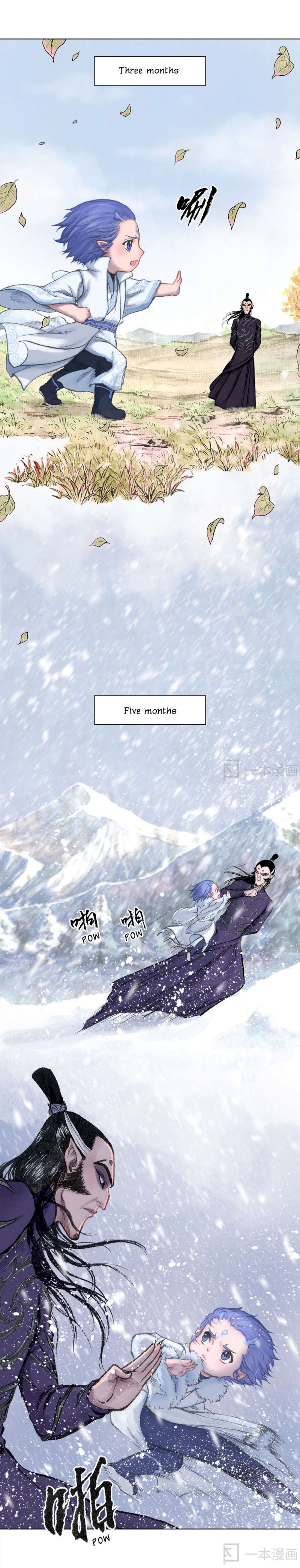 Aobing Zhuan Chapter 3 - page 23