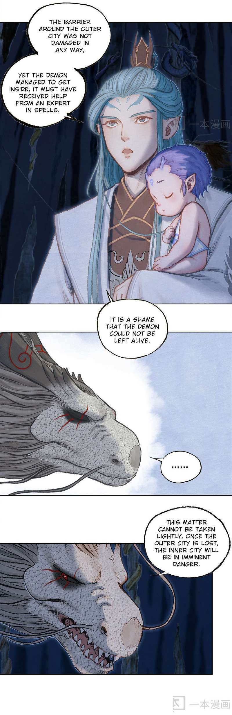 Aobing Zhuan Chapter 3 - page 7