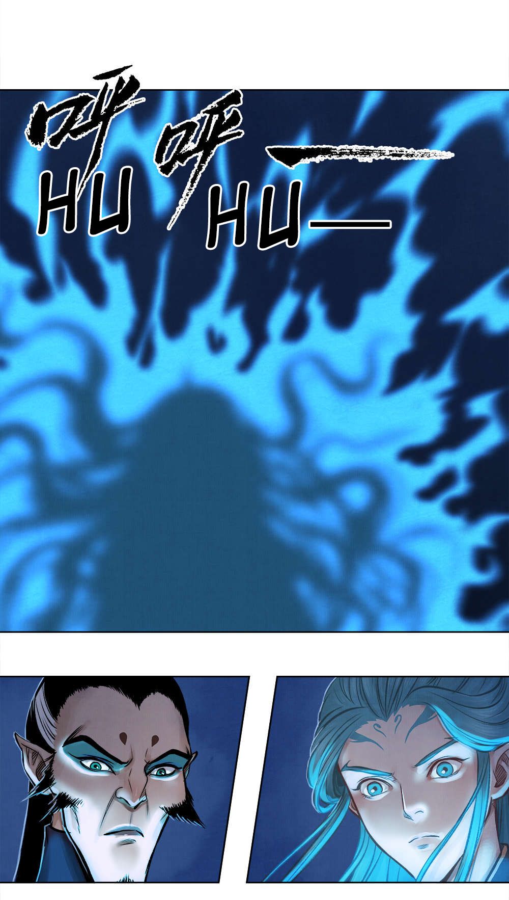 Aobing Zhuan Chapter 2 - page 16