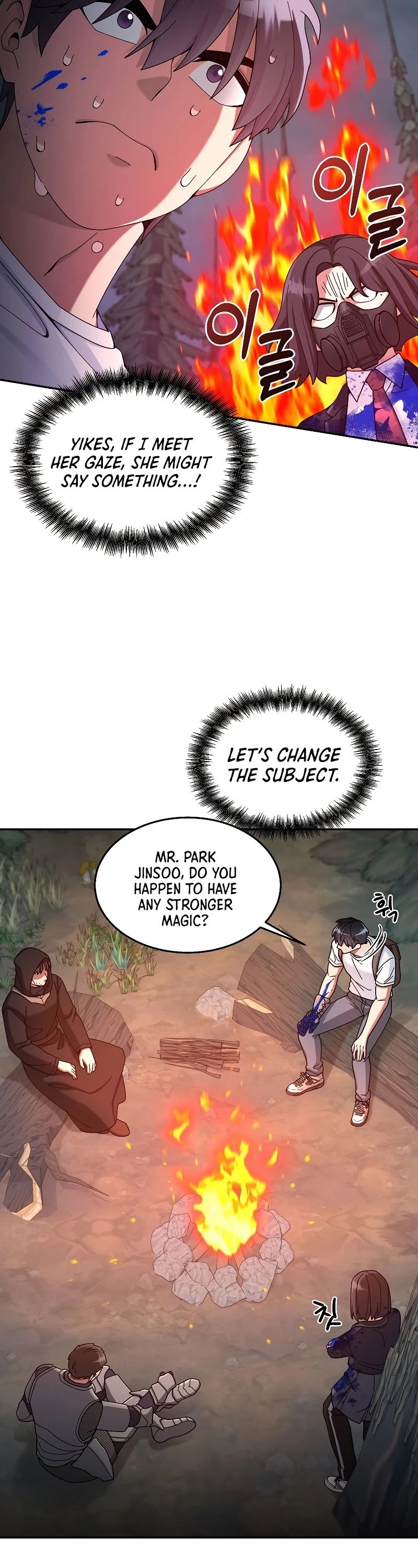 The Newbie is Too Strong chapter 24 - page 16