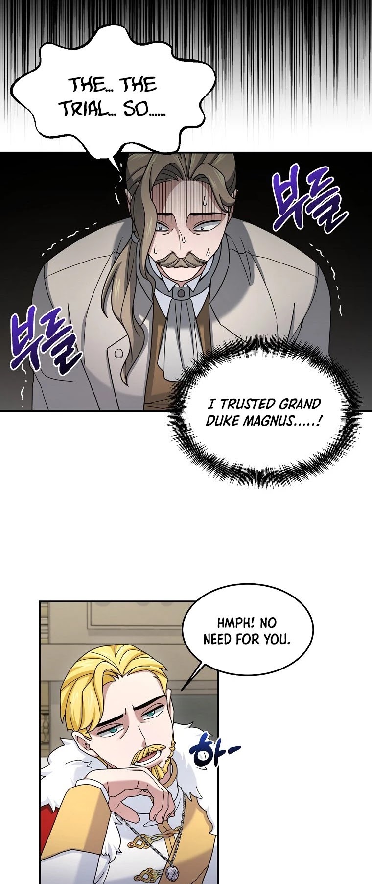 The Newbie is Too Strong chapter 16 - page 20