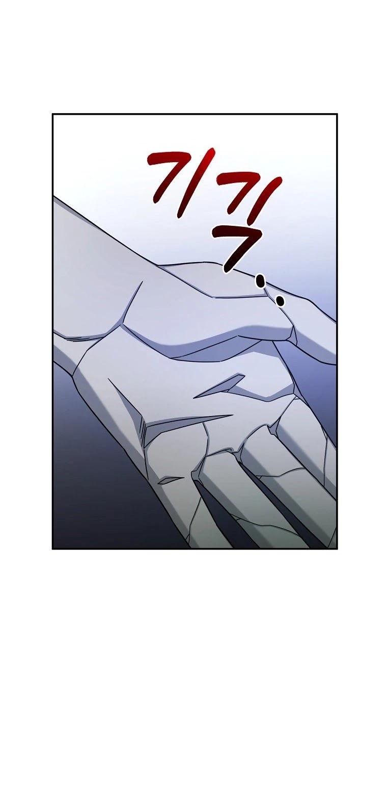 The Newbie is Too Strong chapter 6 - page 30