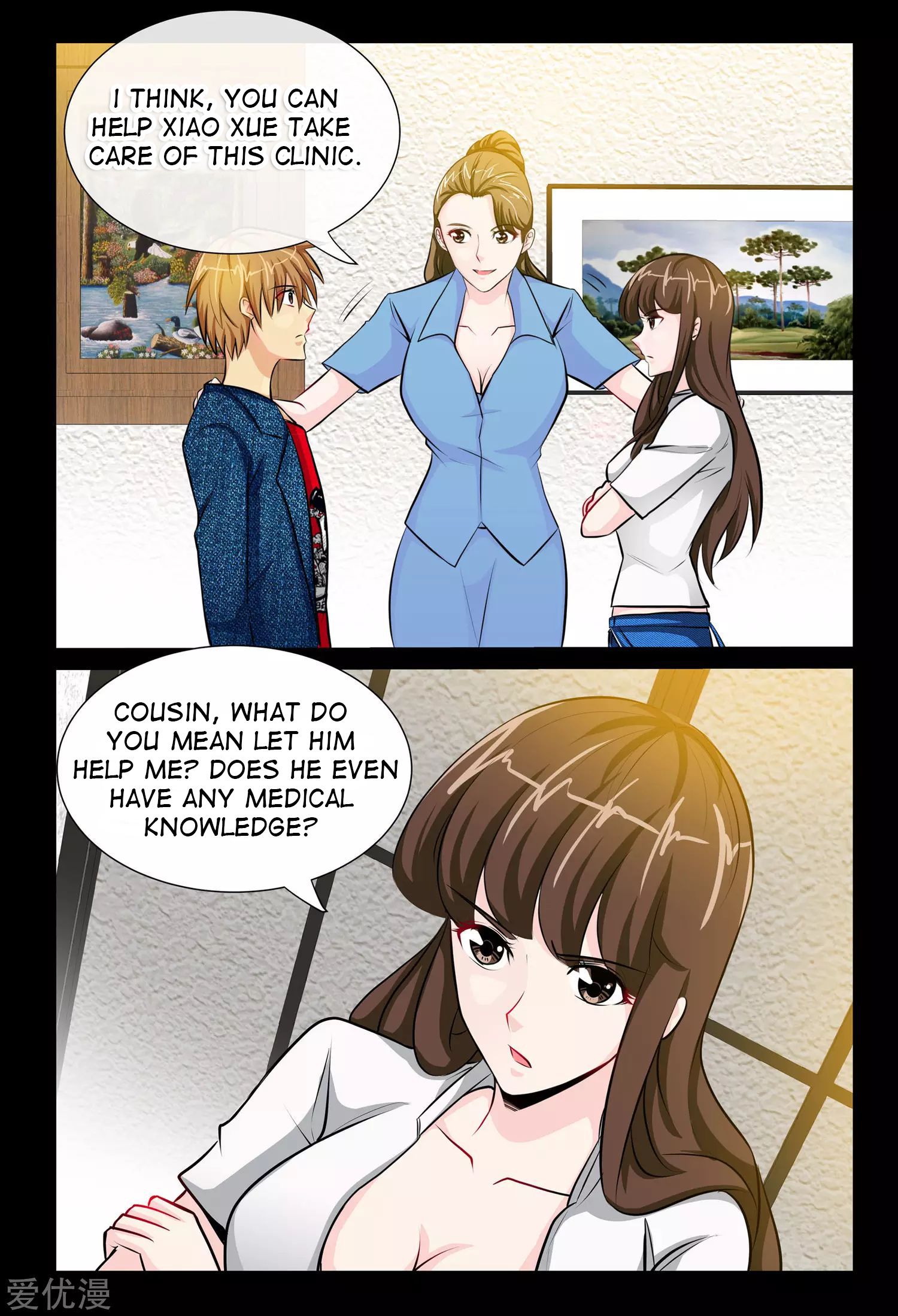 Highly Skilled Doctor chapter 5 - page 10