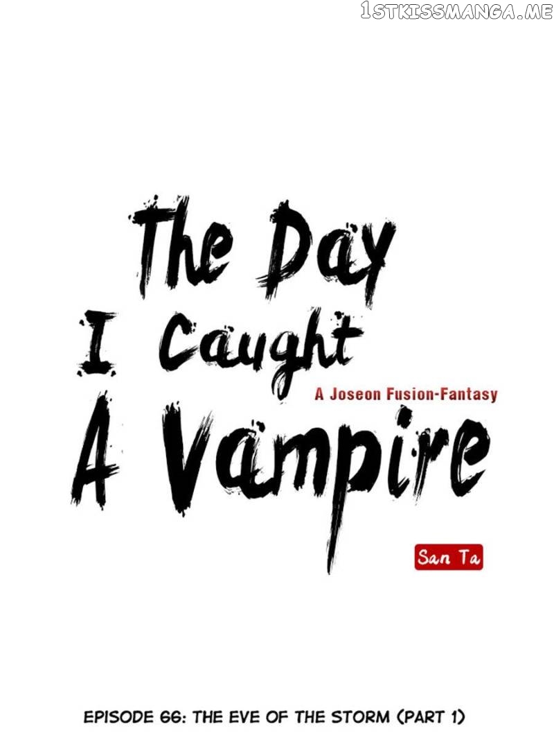The Day I Caught a Vampire chapter 66 - page 16