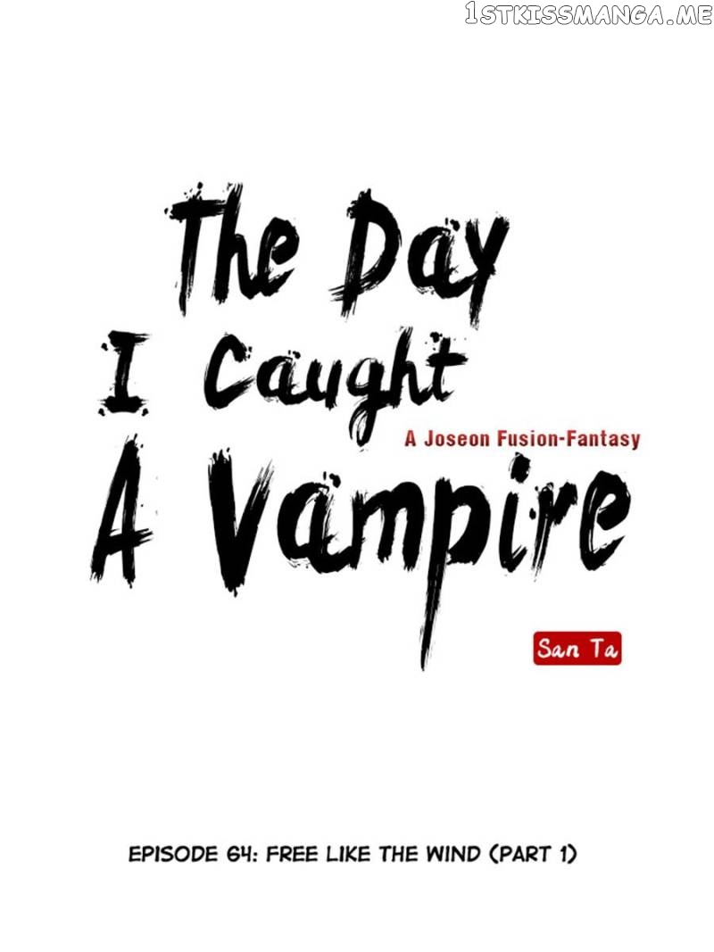 The Day I Caught a Vampire chapter 64 - page 10