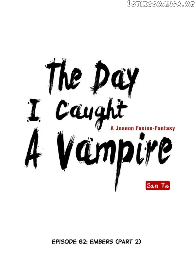 The Day I Caught a Vampire chapter 62 - page 10