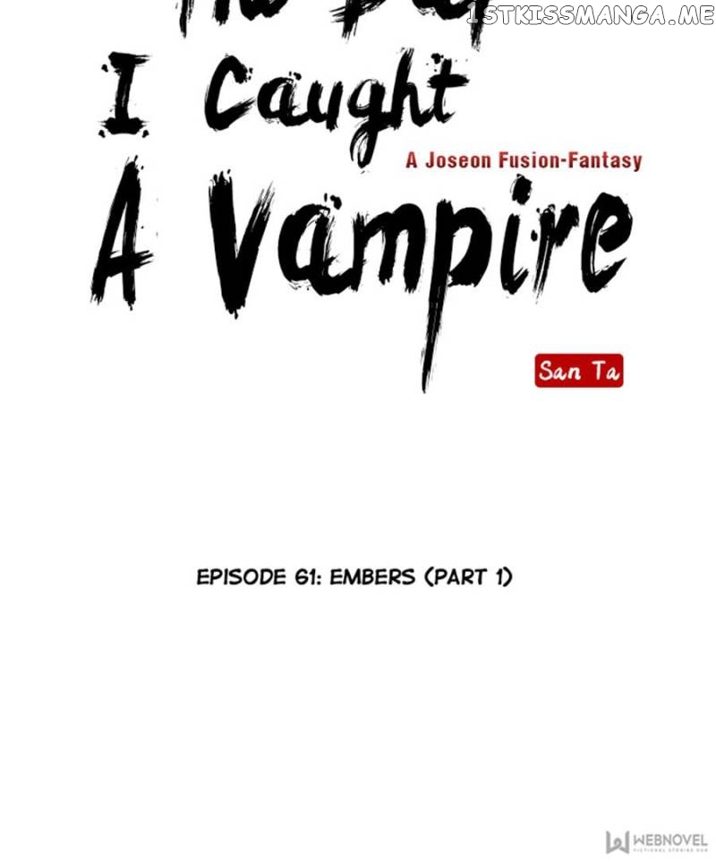 The Day I Caught a Vampire chapter 61 - page 9