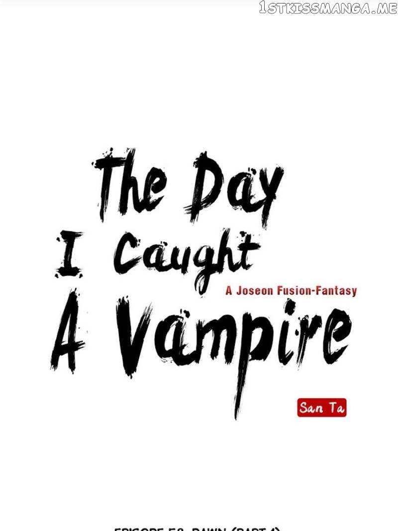 The Day I Caught a Vampire chapter 58 - page 7