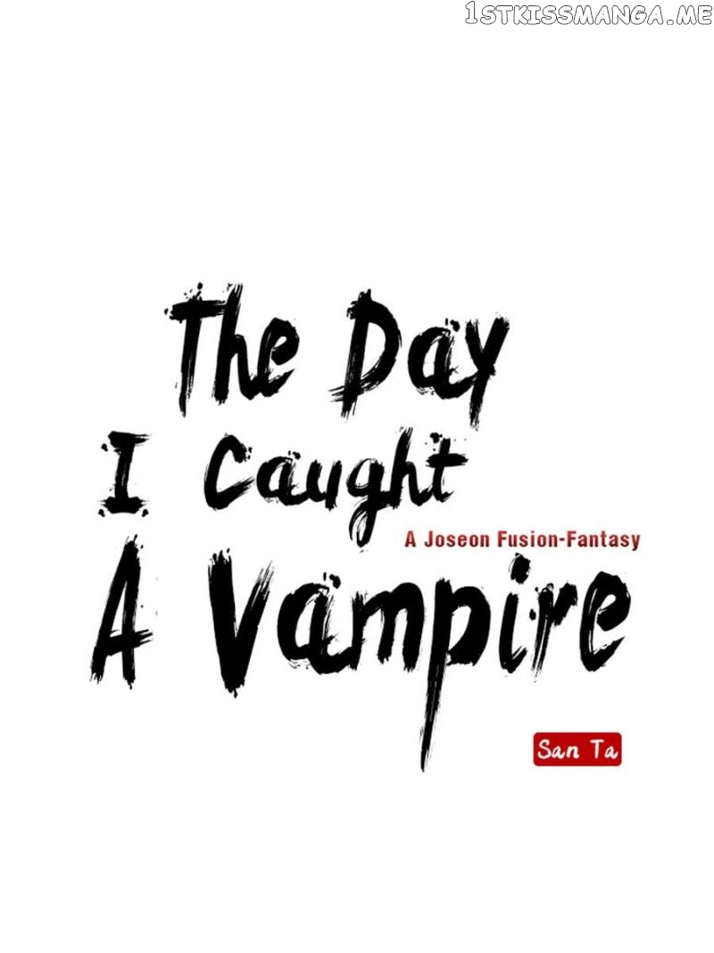 The Day I Caught a Vampire chapter 52 - page 15