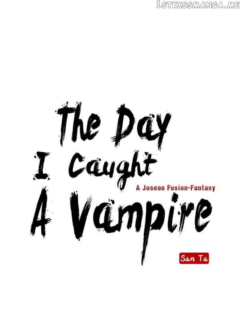 The Day I Caught a Vampire chapter 48 - page 1
