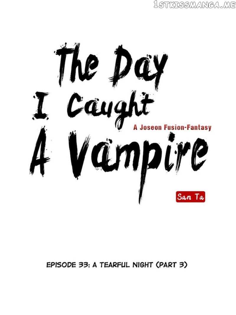 The Day I Caught a Vampire chapter 33 - page 6