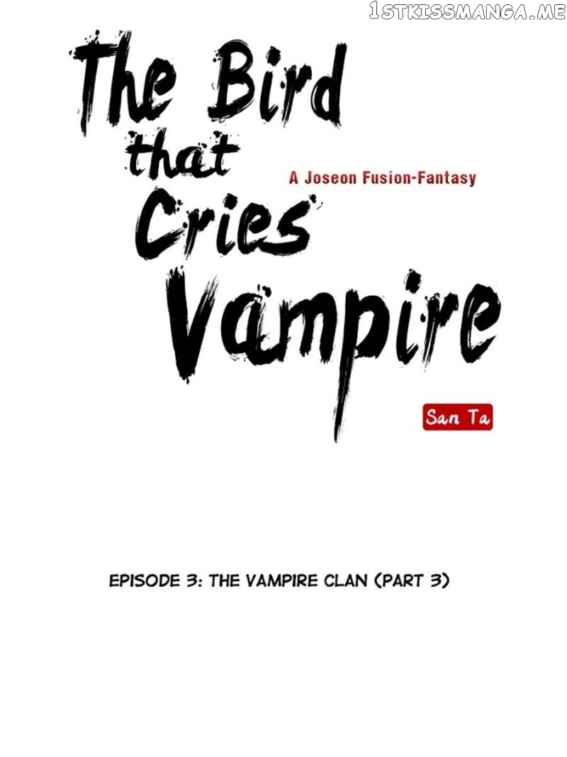 The Day I Caught a Vampire chapter 3 - page 56