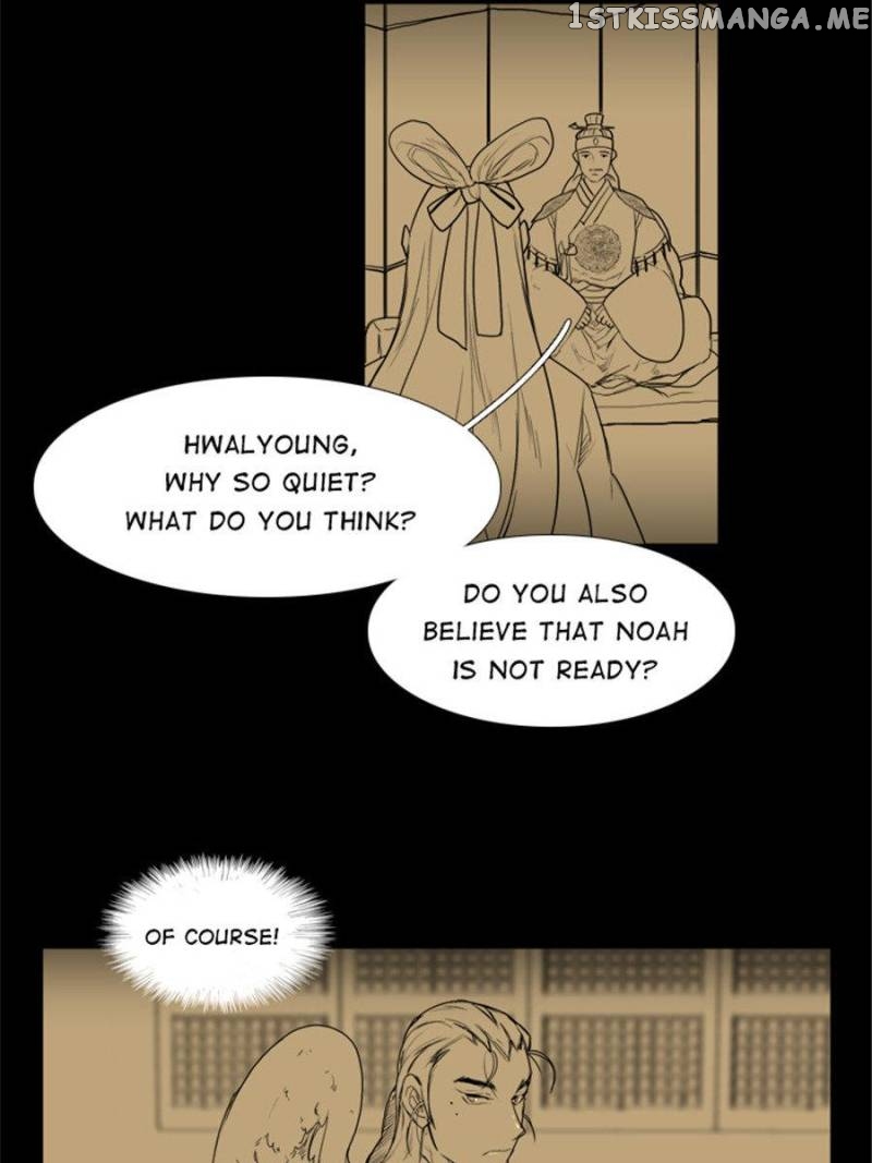 The Day I Caught a Vampire chapter 77 - page 5