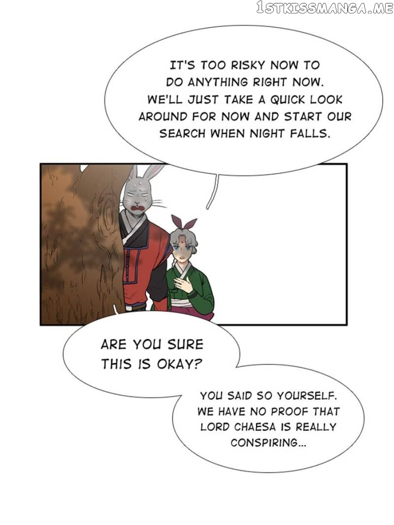 The Day I Caught a Vampire chapter 76 - page 17