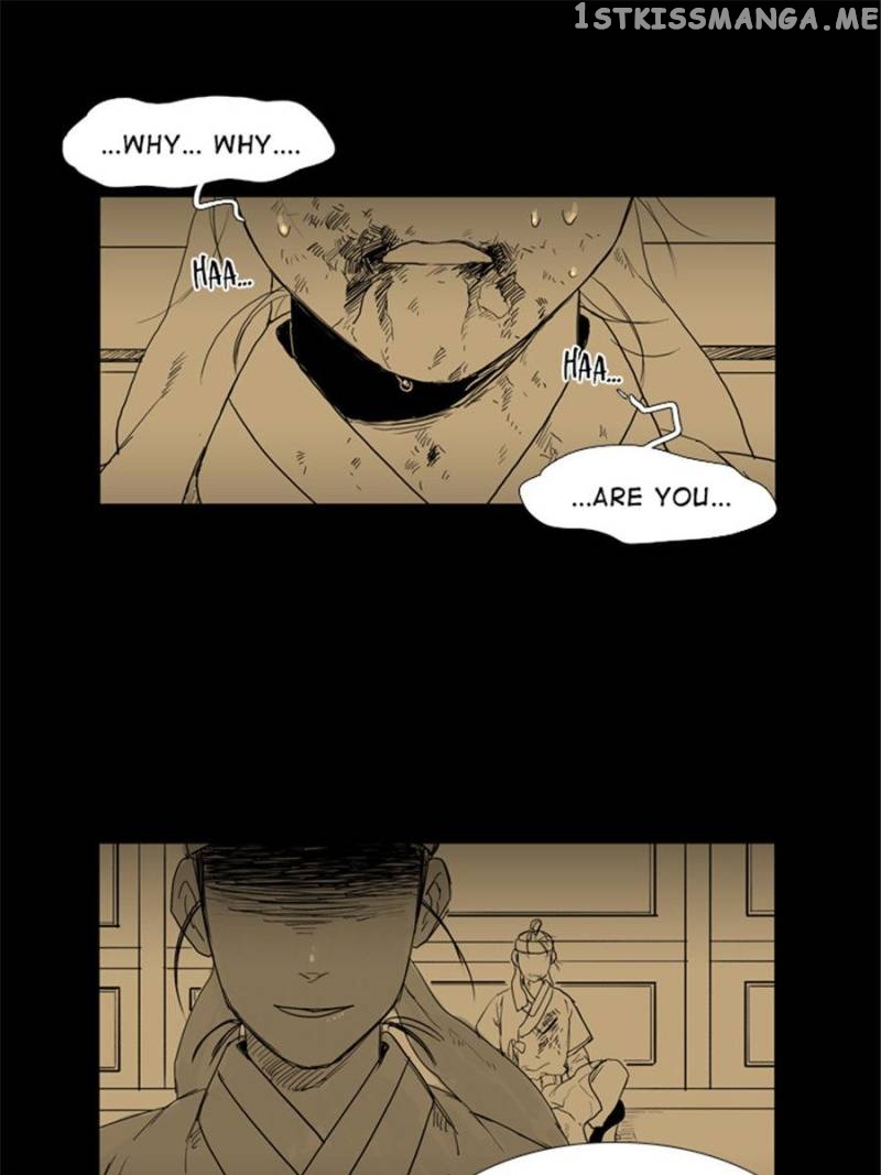 The Day I Caught a Vampire chapter 70 - page 7