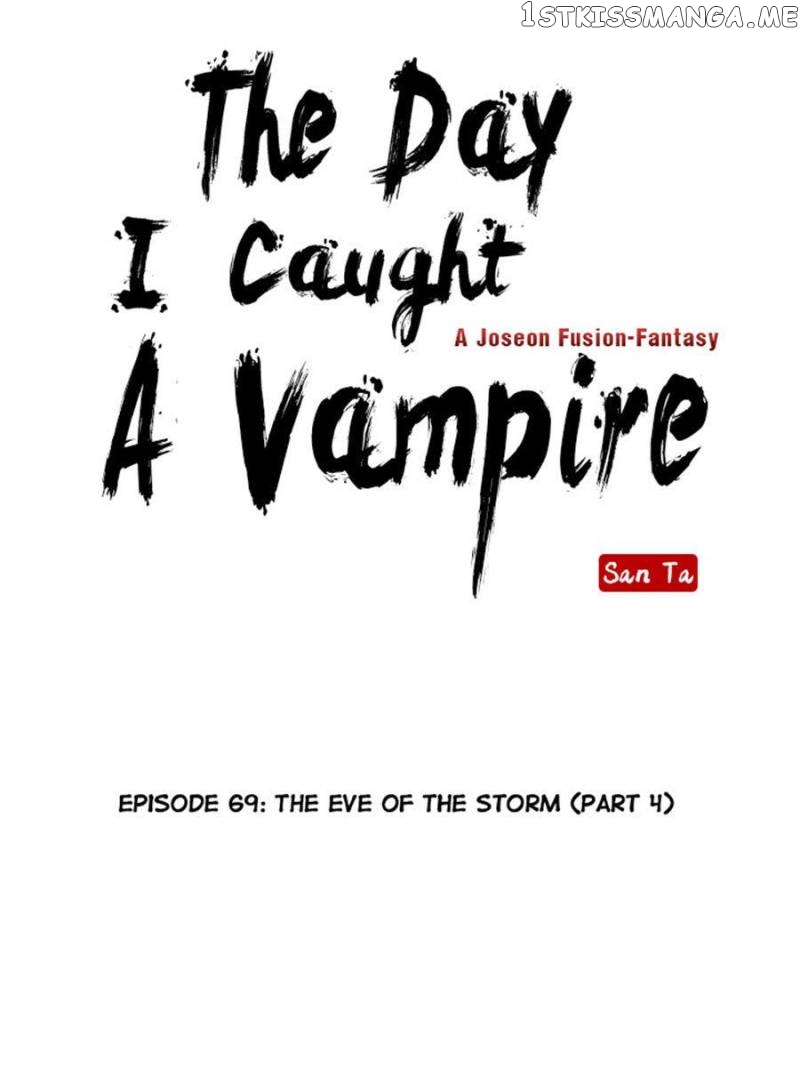 The Day I Caught a Vampire chapter 69 - page 10