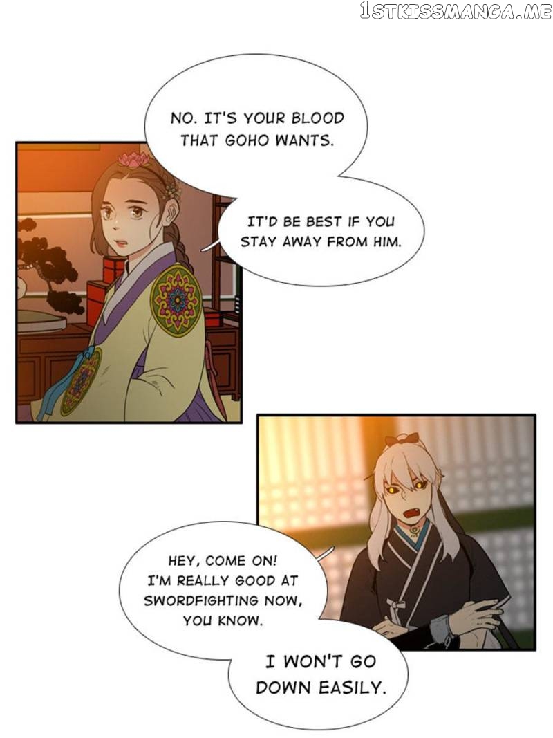 The Day I Caught a Vampire chapter 69 - page 26