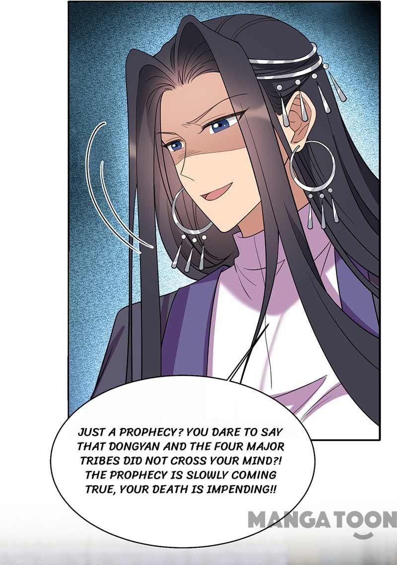 Revenge of a Fierce Princess Chapter 350 - page 26