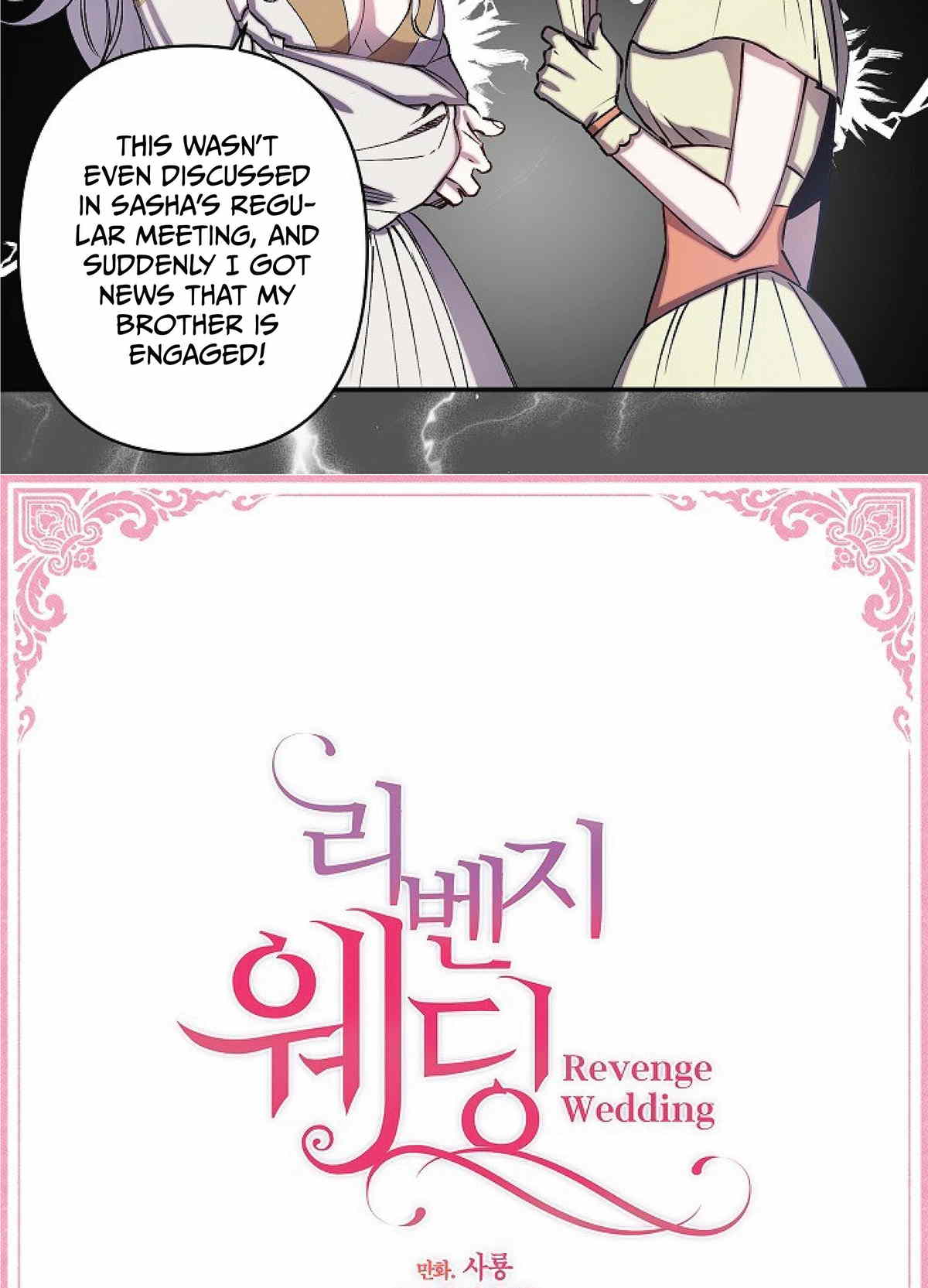 Revenge Wedding chapter 63 - page 5