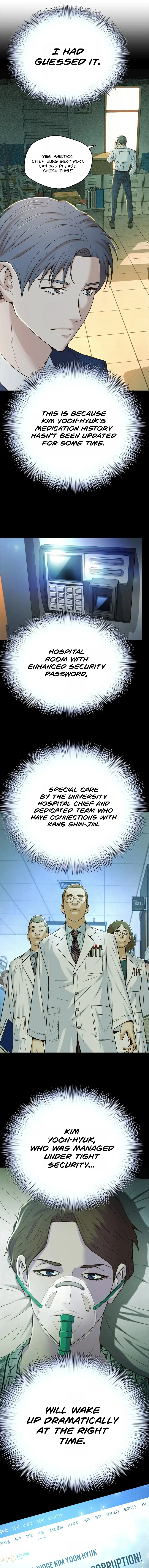 Judge Lee Han Young Chapter 92 - page 6