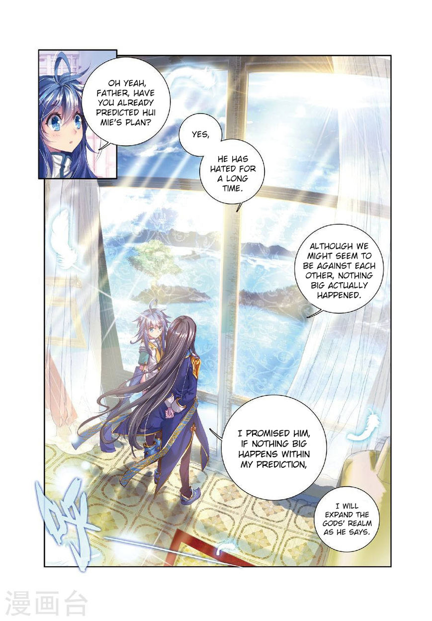 Soul Land – Legend of The Gods’ Realm Chapter 26 - page 16