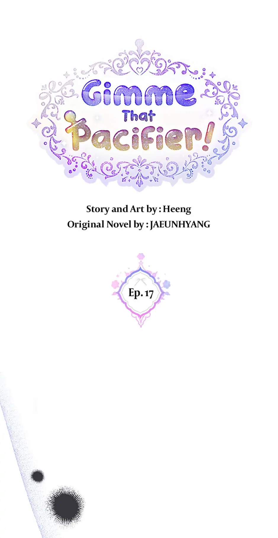 Please Give Me the Pacifier Chapter 17 - page 1