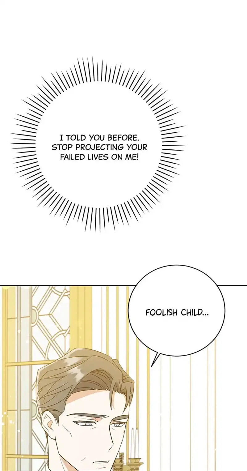 Please Give Me the Pacifier Chapter 17 - page 60