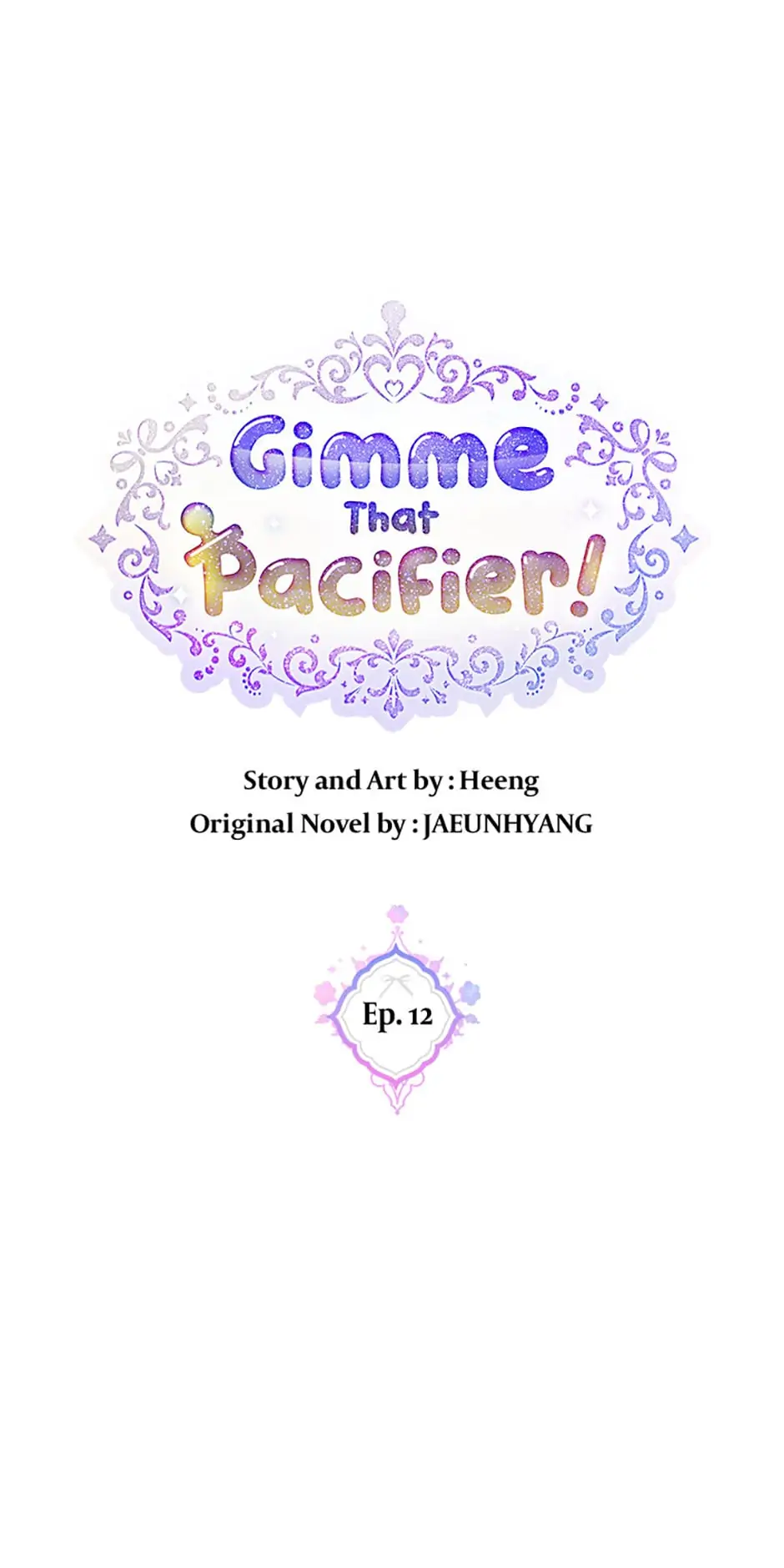 Please Give Me the Pacifier Chapter 12 - page 1