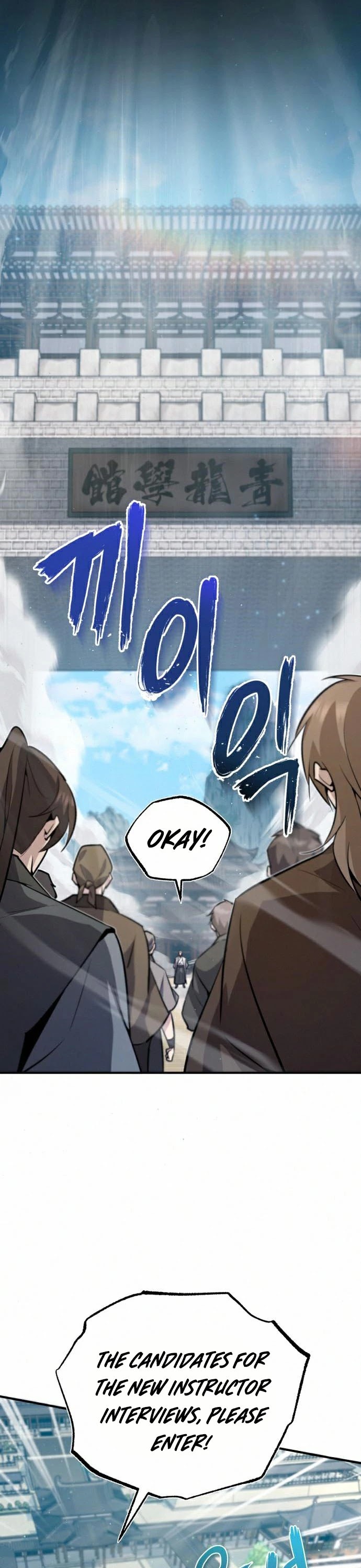 One Hit Teacher, Master Baek chapter 16 - page 17