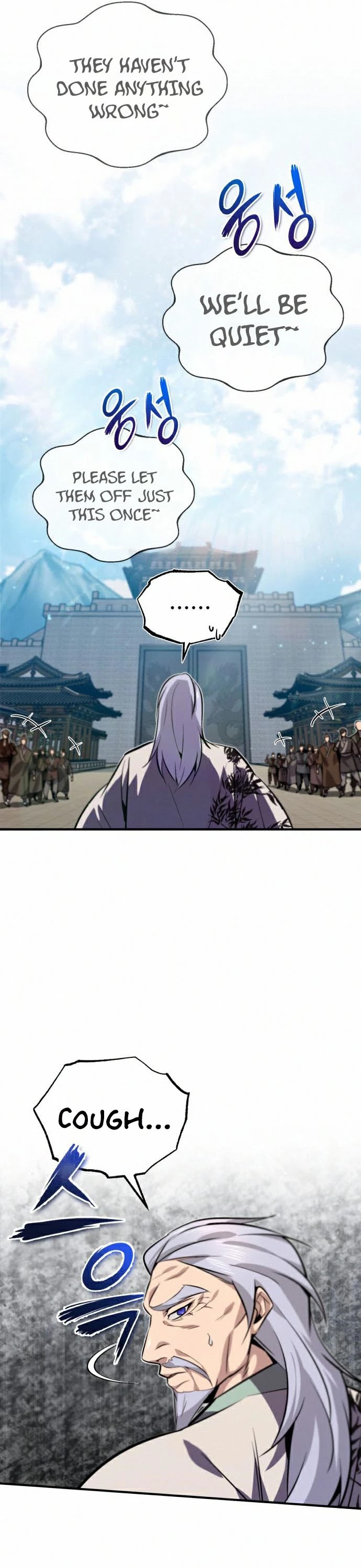 One Hit Teacher, Master Baek chapter 16 - page 45