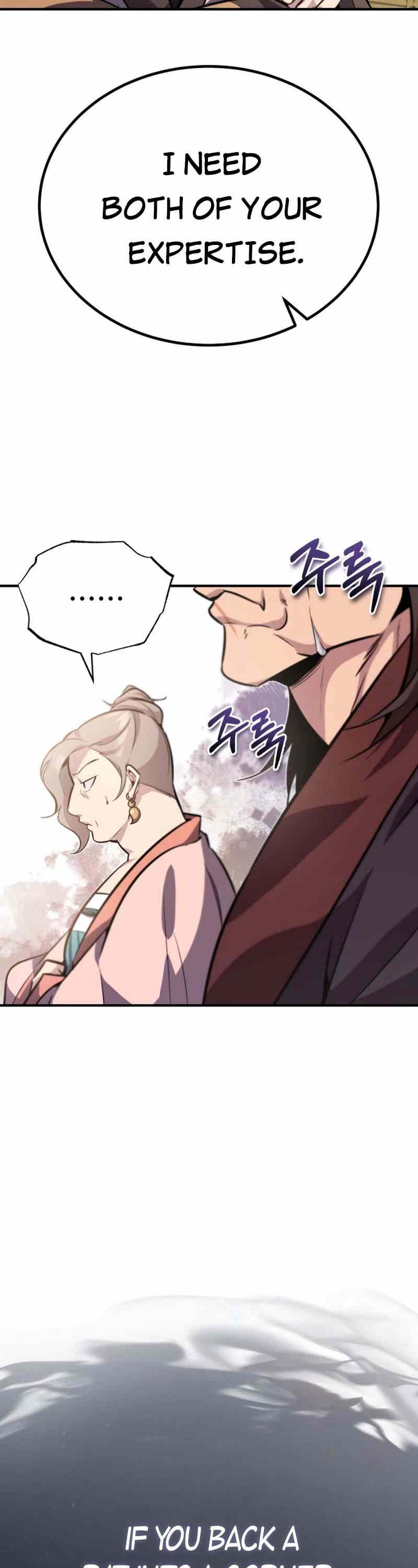 One Hit Teacher, Master Baek chapter 15 - page 20