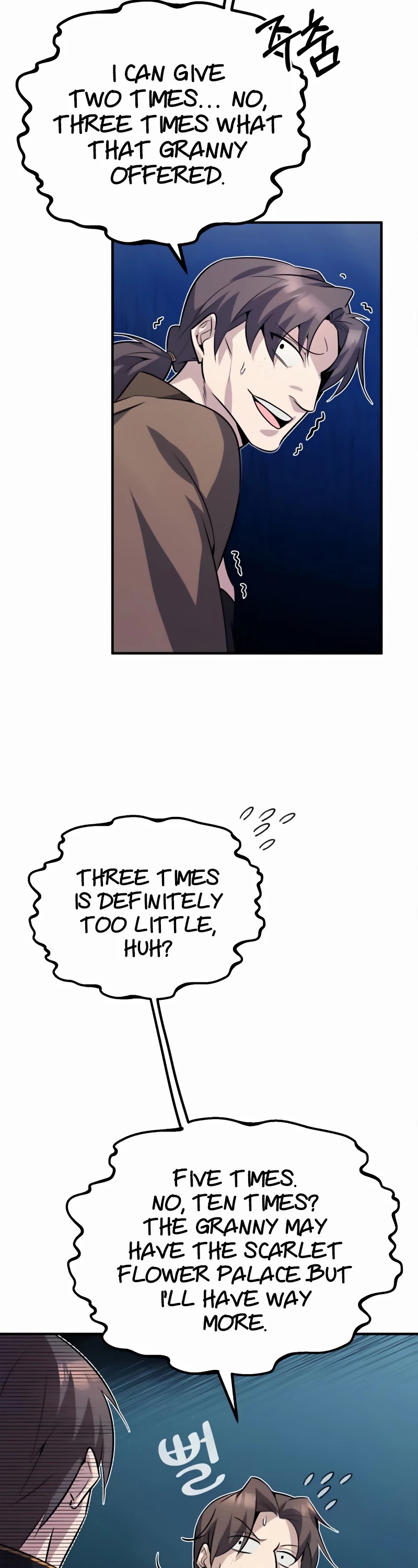 One Hit Teacher, Master Baek chapter 13 - page 39