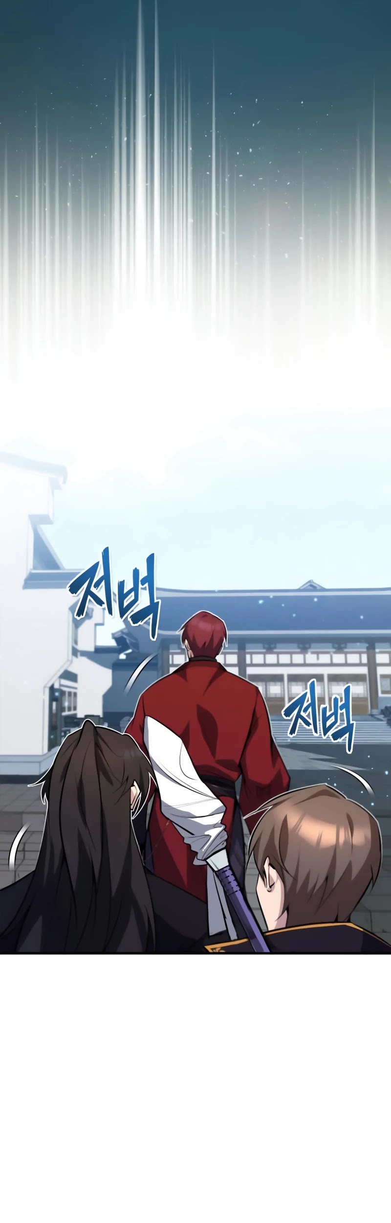 One Hit Teacher, Master Baek chapter 13 - page 56