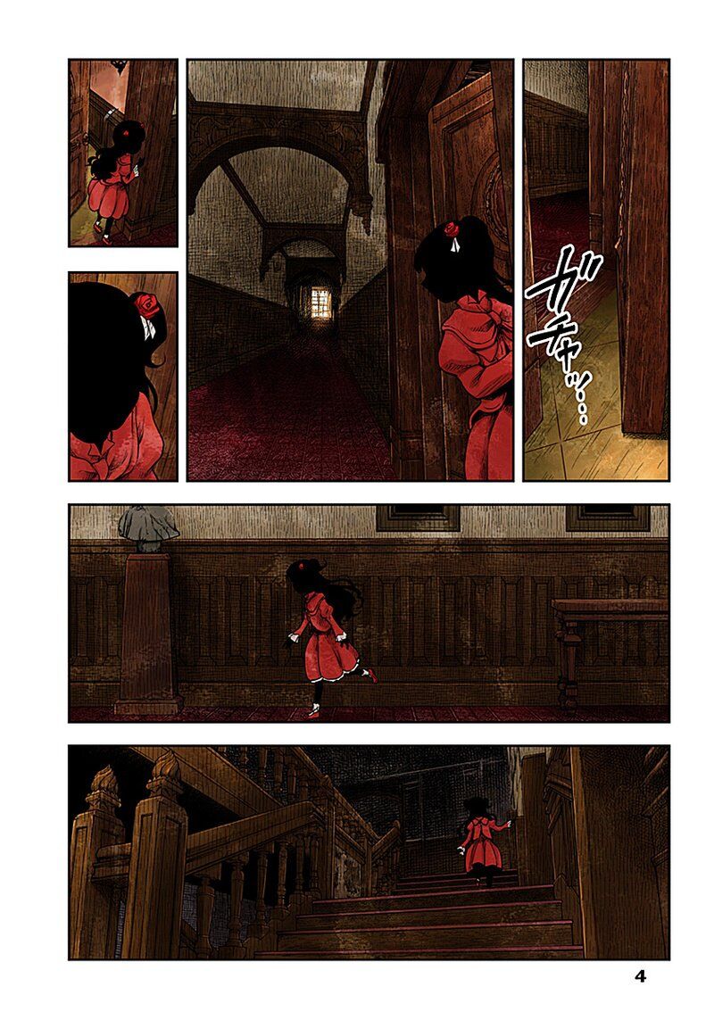 Shadow House Chapter 11 - page 4